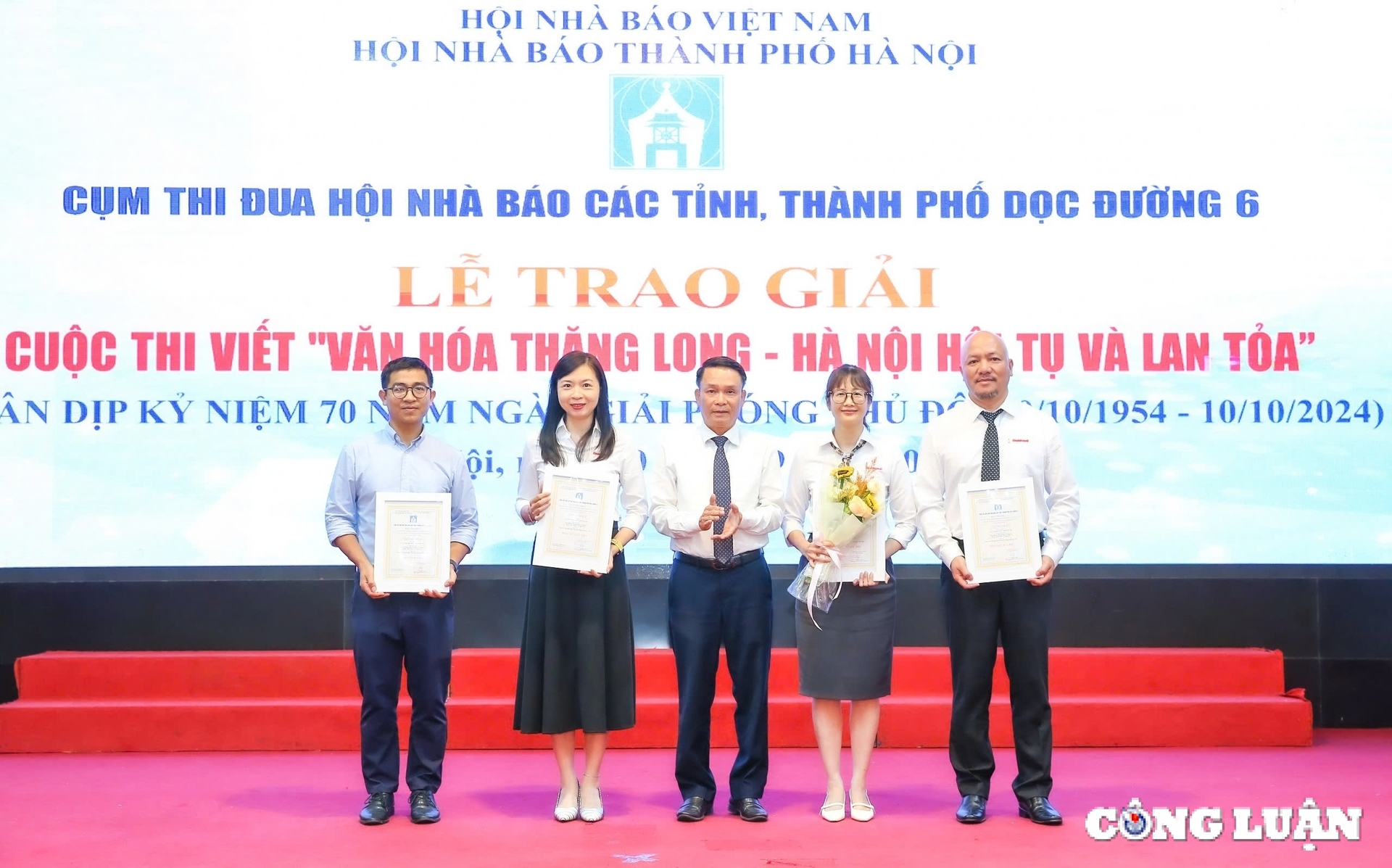 Trao giải Cuộc thi viết về 'Văn hóa Thăng Long - Hà Nội hội tụ và lan tỏa'